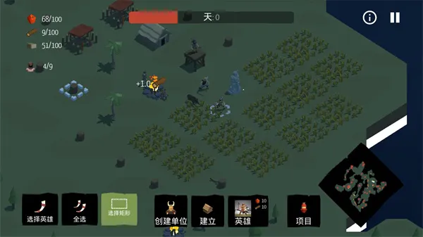 游戏攻略配图4