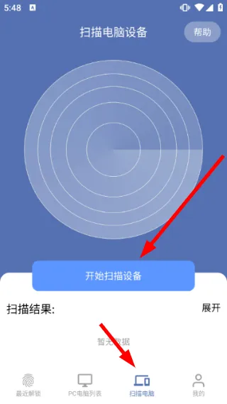 怎么设置配图2
