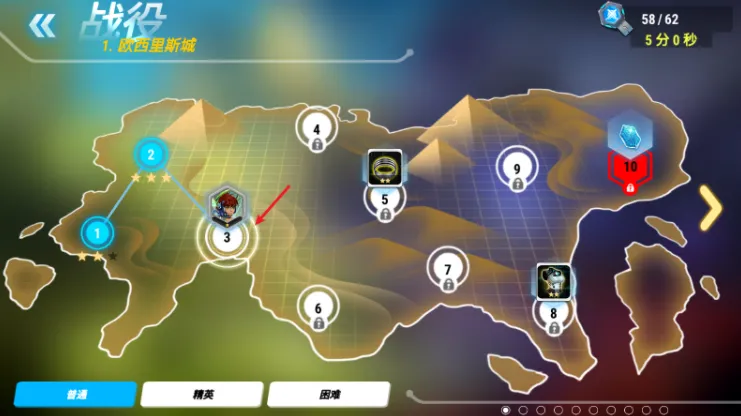 游戏攻略配图6