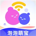 泡泡萌宝软件免费下载