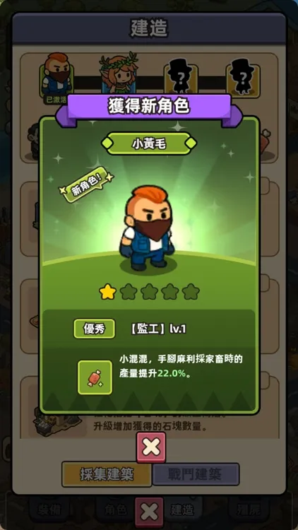 攻略配图2
