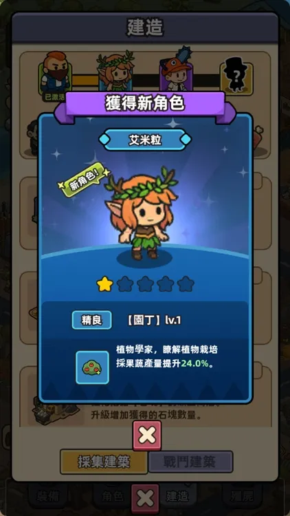攻略配图3