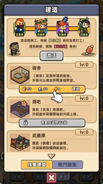 怎么玩配图3