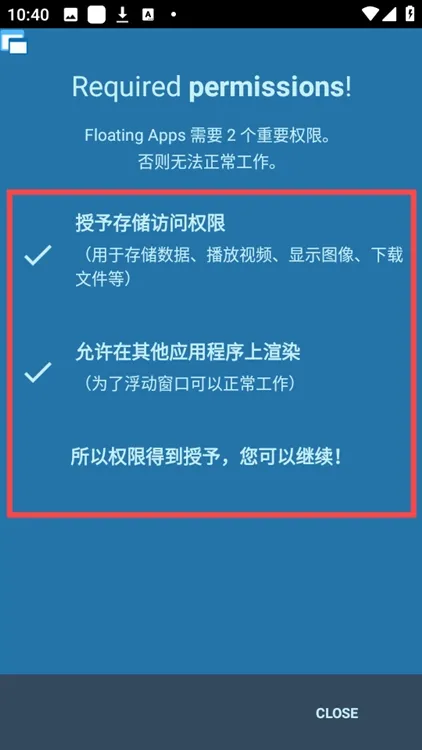使用方法配图2