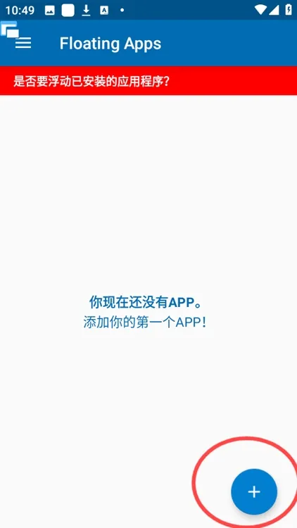 使用方法配图4