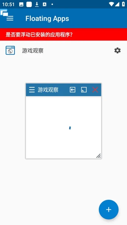 使用方法配图6