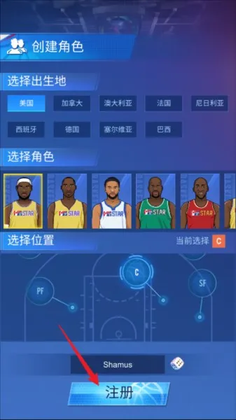 游戏攻略配图2