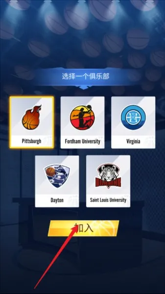 游戏攻略配图3
