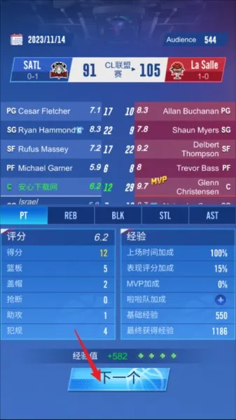 游戏攻略配图5