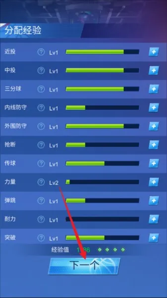 游戏攻略配图6