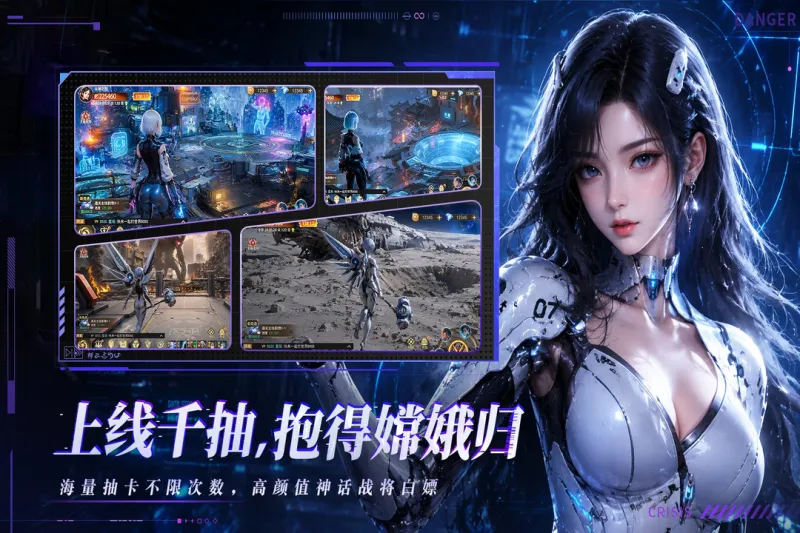 重生我觉醒无限异能下载
