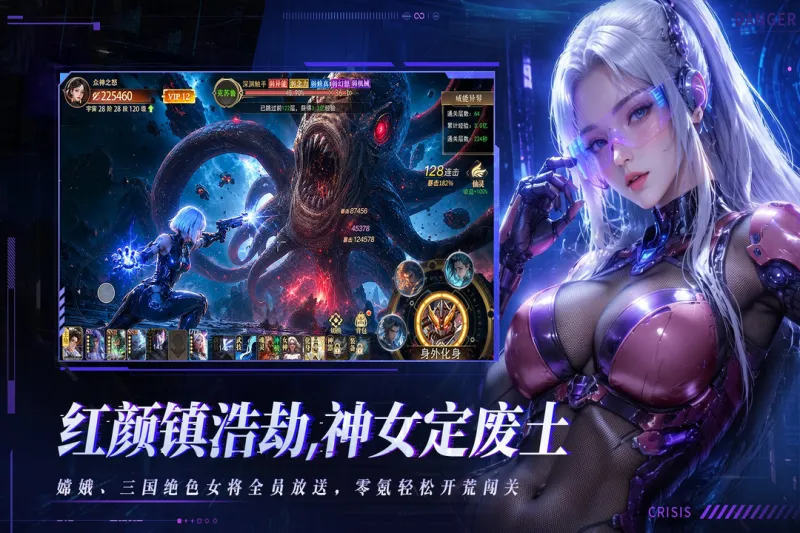 重生我觉醒无限异能下载