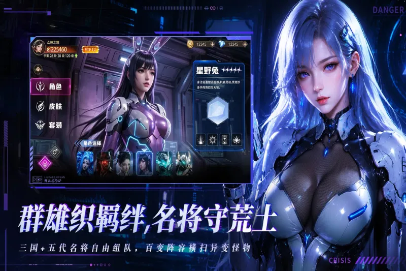 重生我觉醒无限异能下载