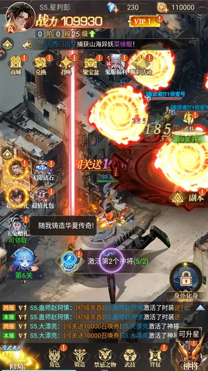 新手攻略配图2