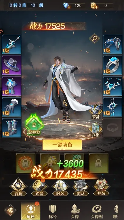 新手攻略配图3