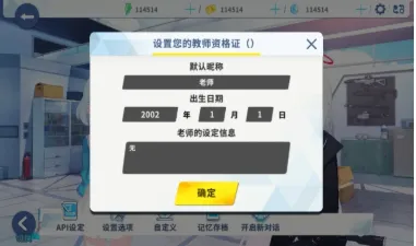 三步开启专属对话之旅 三步开启专属对话之旅