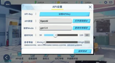 API密钥接入指南(以DeepSeek为例) API密钥接入指南(以DeepSeek为例)