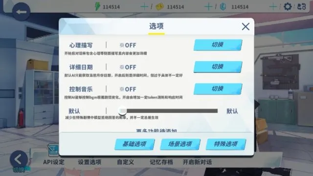 ChatArchive下载安装最新版