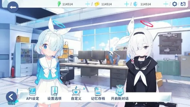 ChatArchive下载安装最新版