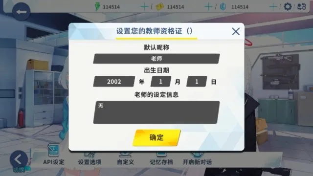 ChatArchive下载安装最新版