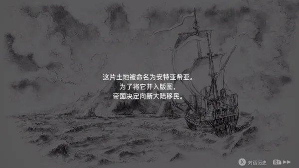 游戏攻略配图3