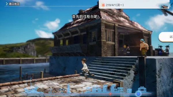 游戏攻略配图4