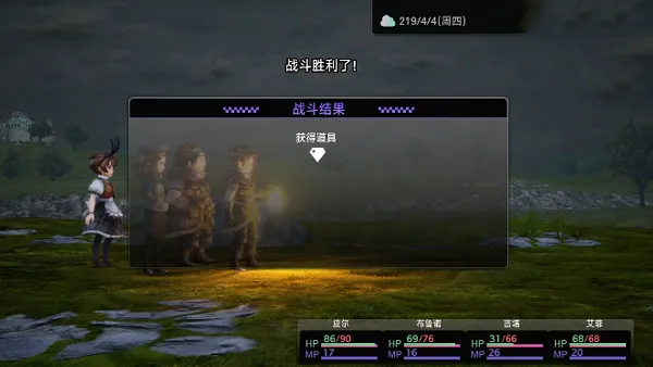 游戏攻略配图10