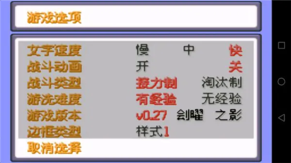 怎么获得御三家配图1