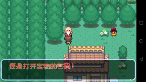 游戏攻略配图1