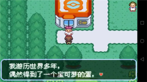 游戏攻略配图2