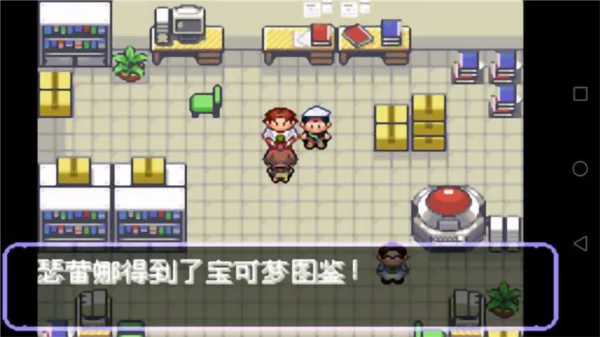 游戏攻略配图4