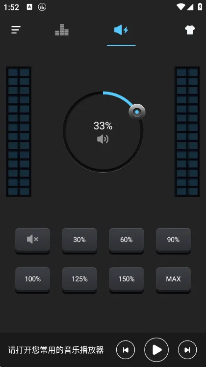 应用效果配图1
