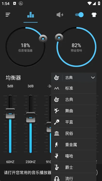 专业版使用指南配图2