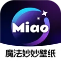 魔法妙妙壁纸app官方下载