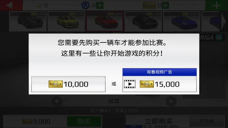 买车攻略配图2