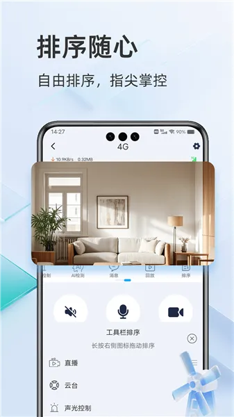 酷灵通app下载安装手机版