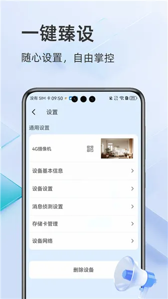 酷灵通app下载安装手机版