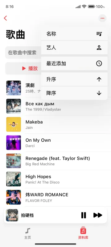 flamingo播放器下载