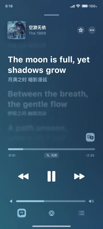 flamingo播放器下载