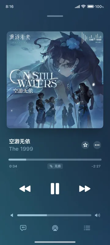 flamingo播放器下载