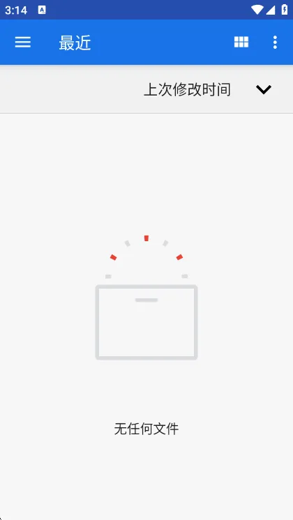 小龟听书怎么用配图1