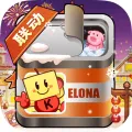 伊洛纳taptap版下载