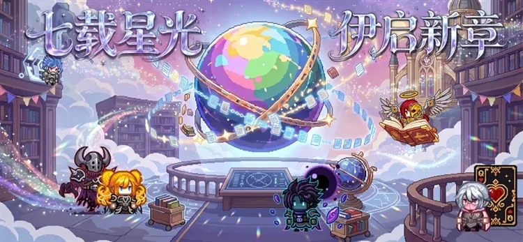 伊洛纳taptap版宣传图
