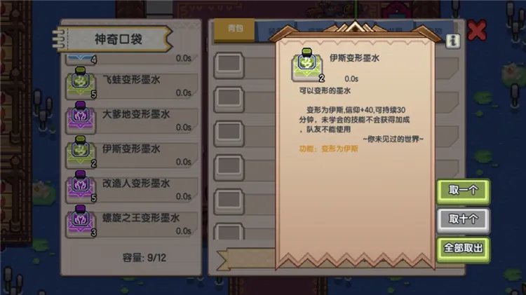 猎人攻略配图2