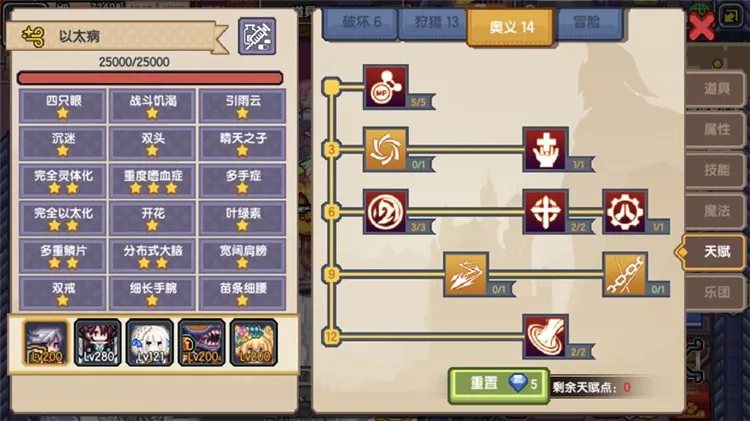 猎人攻略配图3