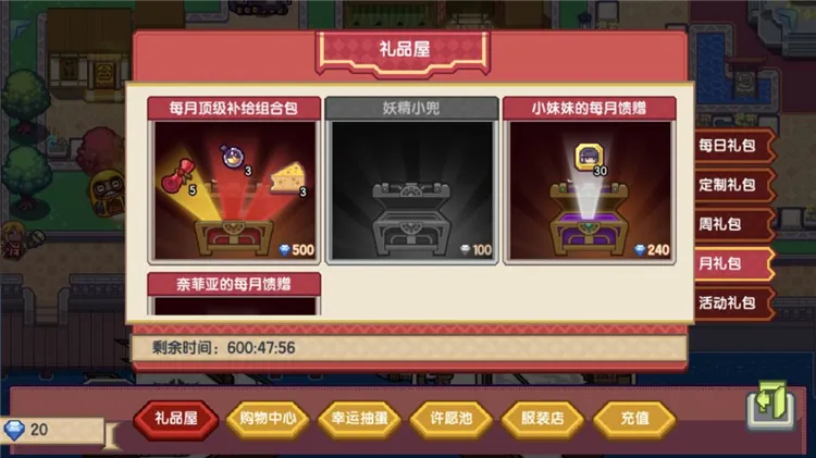 猎人攻略配图4