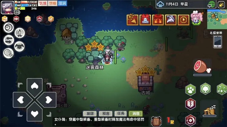 猎人攻略配图5