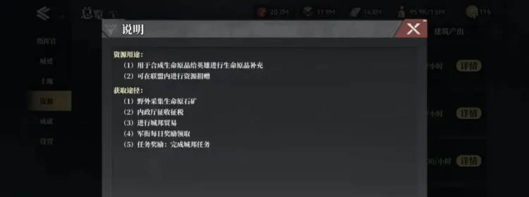 怎么玩配图2
