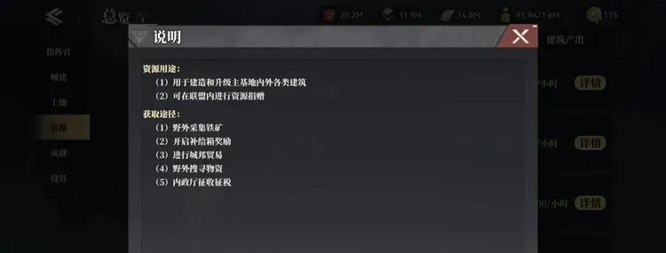 怎么玩配图3