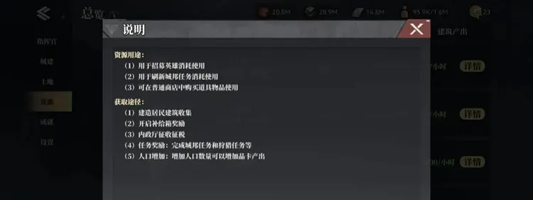 怎么玩配图4